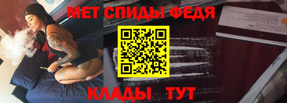 АМФ Premium  АМФЕТАМИН  Амфетамин  Вход с VPN  Майкоп 