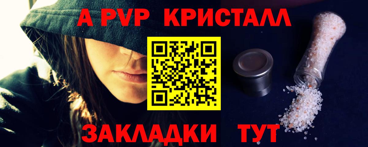 APVP СК Майкоп