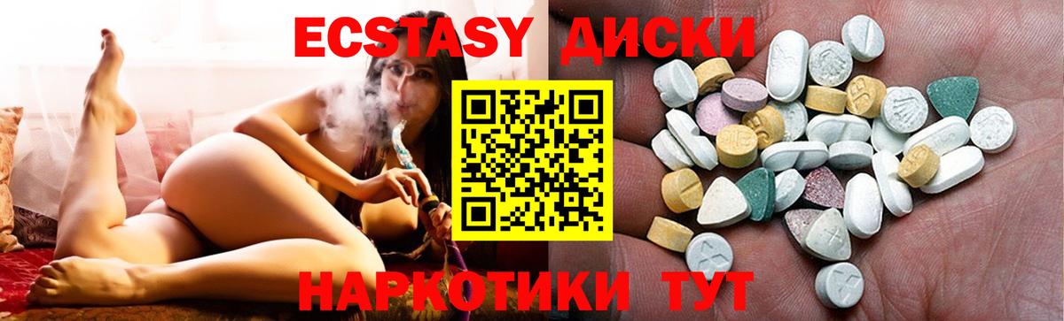 гидра маркетплейс  Экстази Punisher  Вход с VPN  Ecstasy XTC  Майкоп 