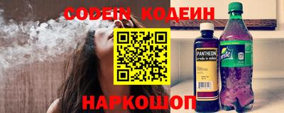 марки nbome Донецк