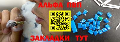 винт Дубна
