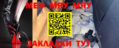 марки nbome Донецк