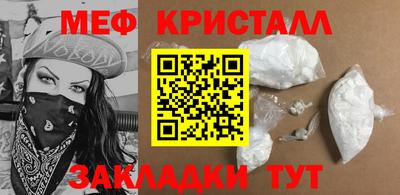 молекула духа Донской