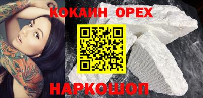 марки nbome Донецк