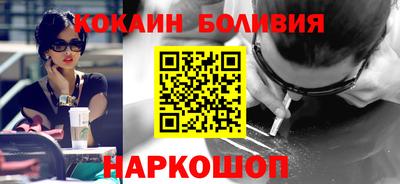 марки nbome Донецк