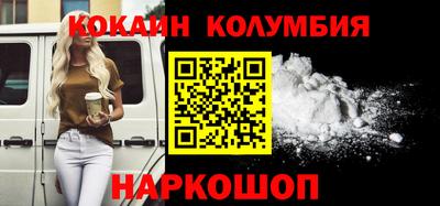 молекула духа Донской