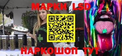 молекула духа Донской