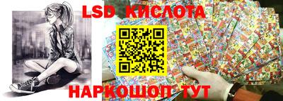молекула духа Донской