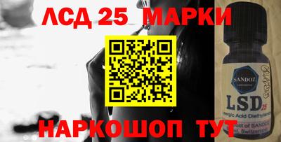 молекула духа Донской