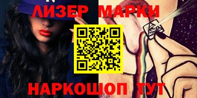 марки nbome Донецк