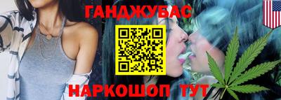 молекула духа Донской