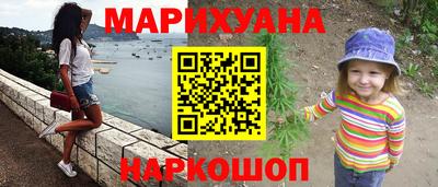 марки nbome Донецк