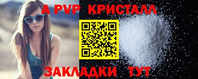 молекула духа Донской
