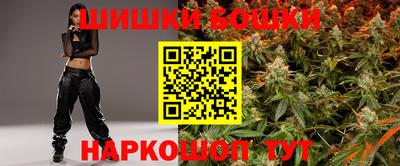 марки nbome Донецк