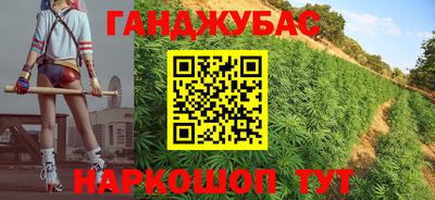 марки nbome Донецк