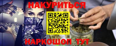 молекула духа Донской