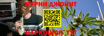 марки nbome Донецк