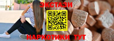 молекула духа Донской