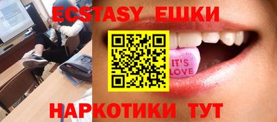 марки nbome Донецк
