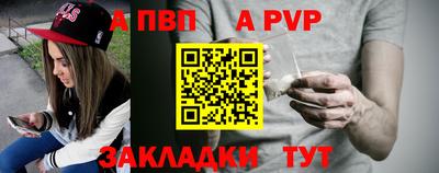винт Дубна