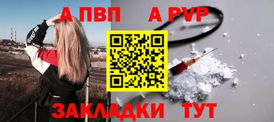 винт Дубна