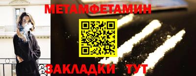 марки nbome Донецк