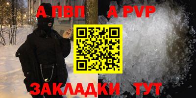 молекула духа Донской