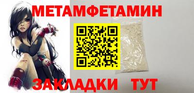 марки nbome Донецк