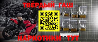 молекула духа Донской