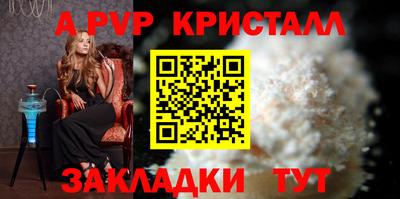 винт Дубна