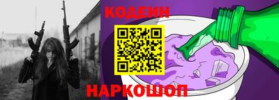 молекула духа Донской