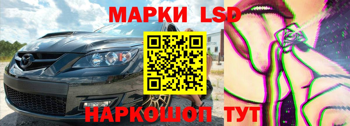 Лсд 25 экстази кислота Майкоп