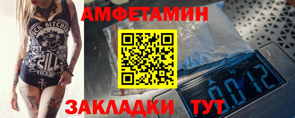 Майкоп  Метамфетамин Декстрометамфетамин 99.9%  Метамфетамин Декстрометамфетамин 99.9%  Вход с VPN 