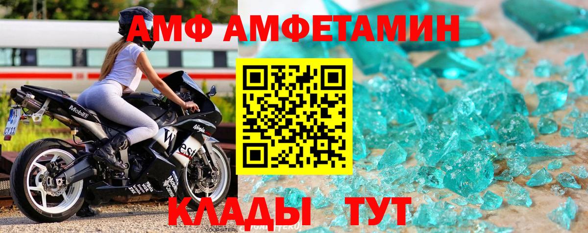 Первитин кристалл Майкоп