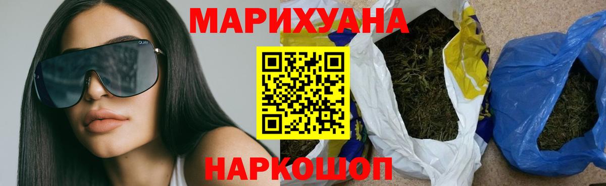 Бошки Шишки OG Kush  Вход с VPN  Каннабис сатива  Марихуана White Widow  Майкоп 